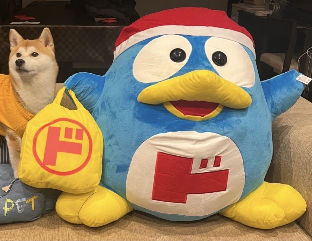 Amazon.co.jp: ドンペン LL ぬいぐるみ : 文房具・オフィス用品